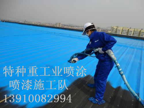 霞山除锈喷漆 & 设备厂房翻新